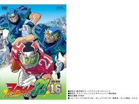 Eyeshield21 - DVD 16.jpg